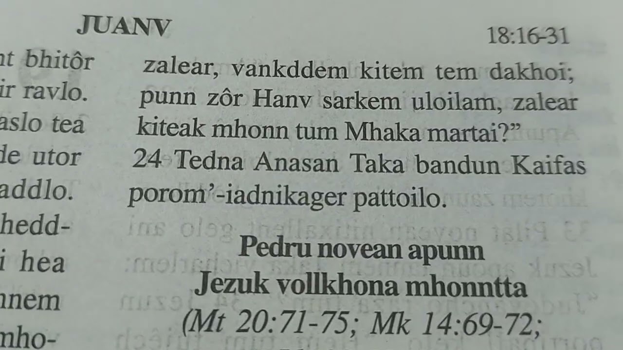 1154 Juanv Keerthan 18 ovesvor 18 Konkanni reading John Chapter 18, 27 Feb. 2026 1962