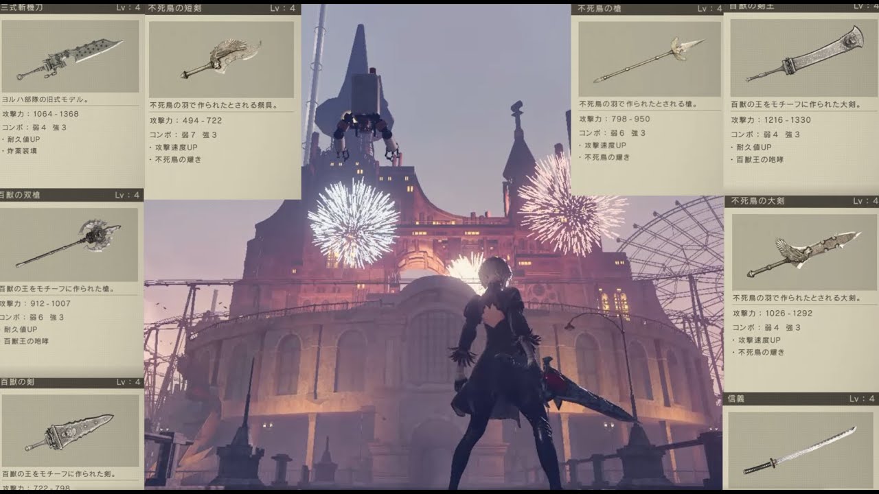 【ゆっくり解説】あまりにも後味が悪すぎることで有名なニーアシリーズの武器物語　とは