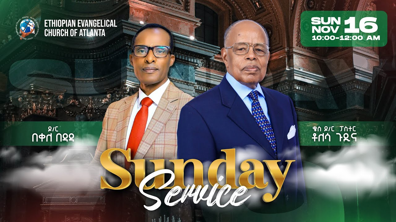 The Holy Spirit | Dr Kebede Bedad | Ethiopian Evangelical Church of Atlanta