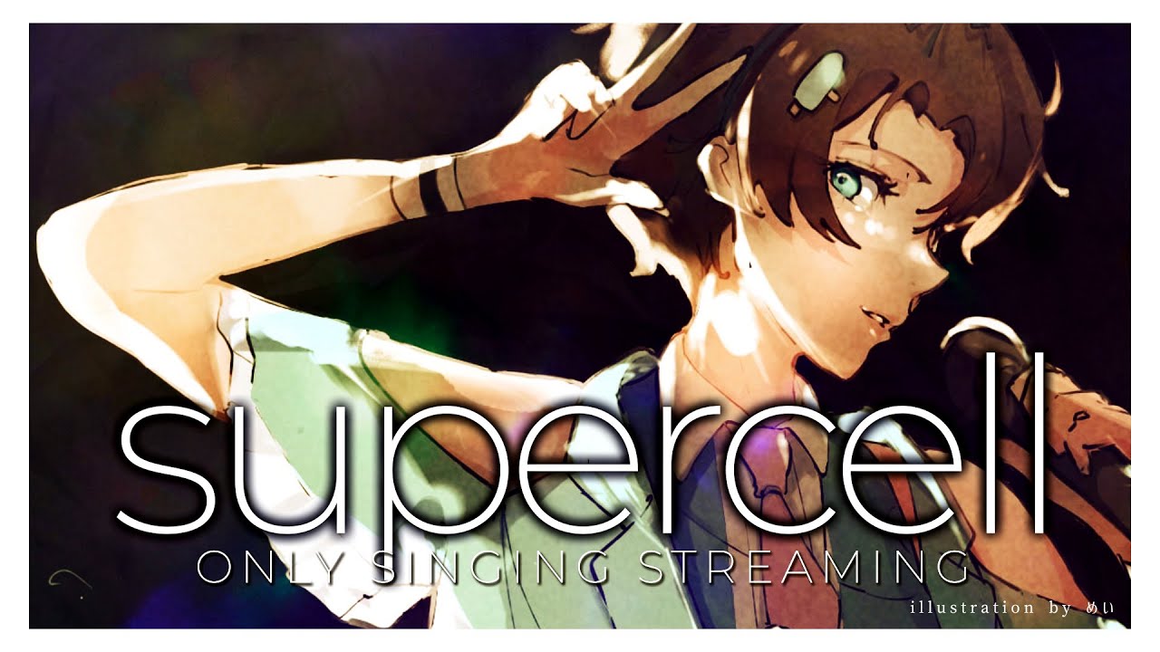 【#歌枠 ⌇KARAOKE】大好きなsupercellだけ歌う！定期！【多声類・マルチクリエイター #Vtuber #言ノ葉みくろ 】 #みくろすとりぃーむ