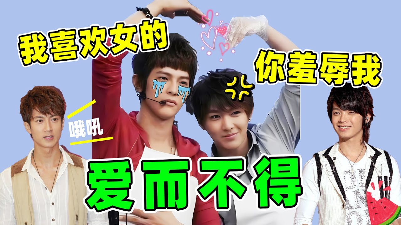炎亚纶“破防”纪实：谈起那个男人，他又又又不淡定了！