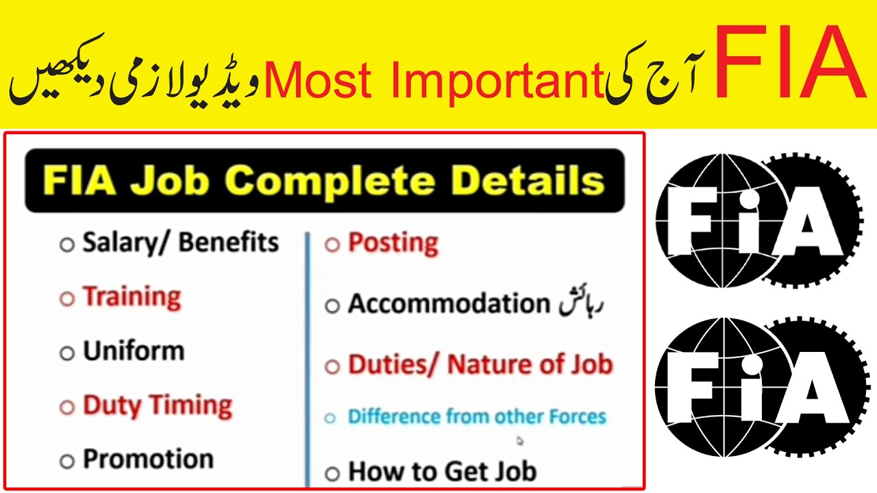 How to get FIA Job 2021 II FIA Training Duration II FIA Duty Timing II Jobs Information