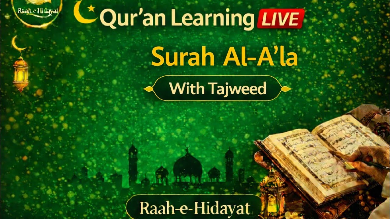 Qur'an Learning Live with Tajweed | Surah Al-A'la l Raahe Hidayat #quran #shortslive