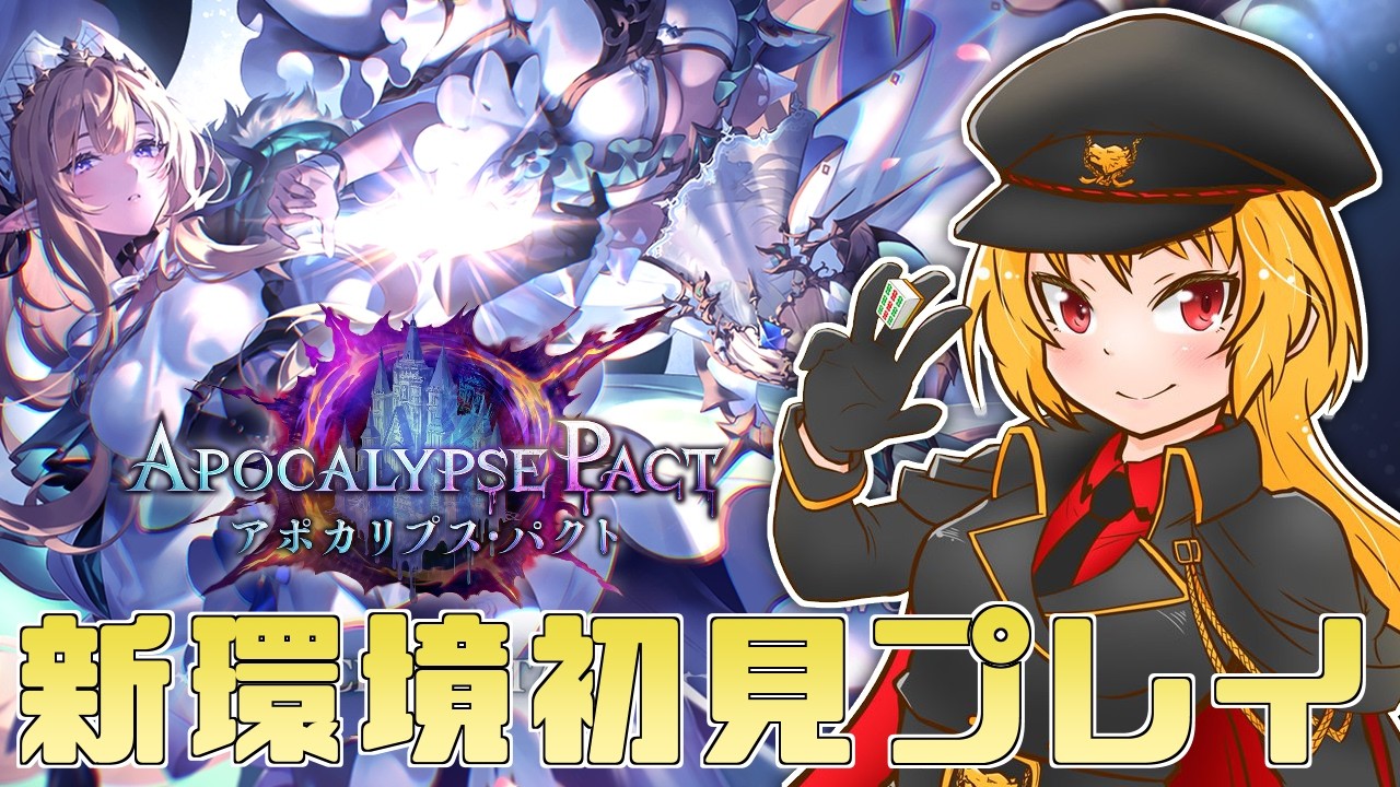 [#シャドバWB]いったん進化エルフでグラマス昇格まで[#Vtuber]