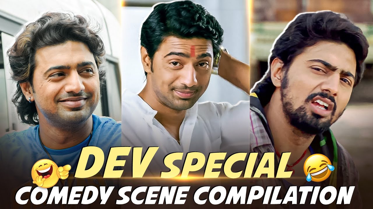 শুভ জন্মদিন টলিউডের মেগাস্টার দেব! | Happy Birthday Dev | Mega Star Special | SVF Movies