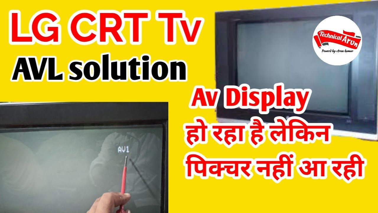 LG CRT Tv AVL fault repair /No picture but sound ok/ AV आ रहा है लेकिन कोई डिस्प्ले नहीं आ रहा