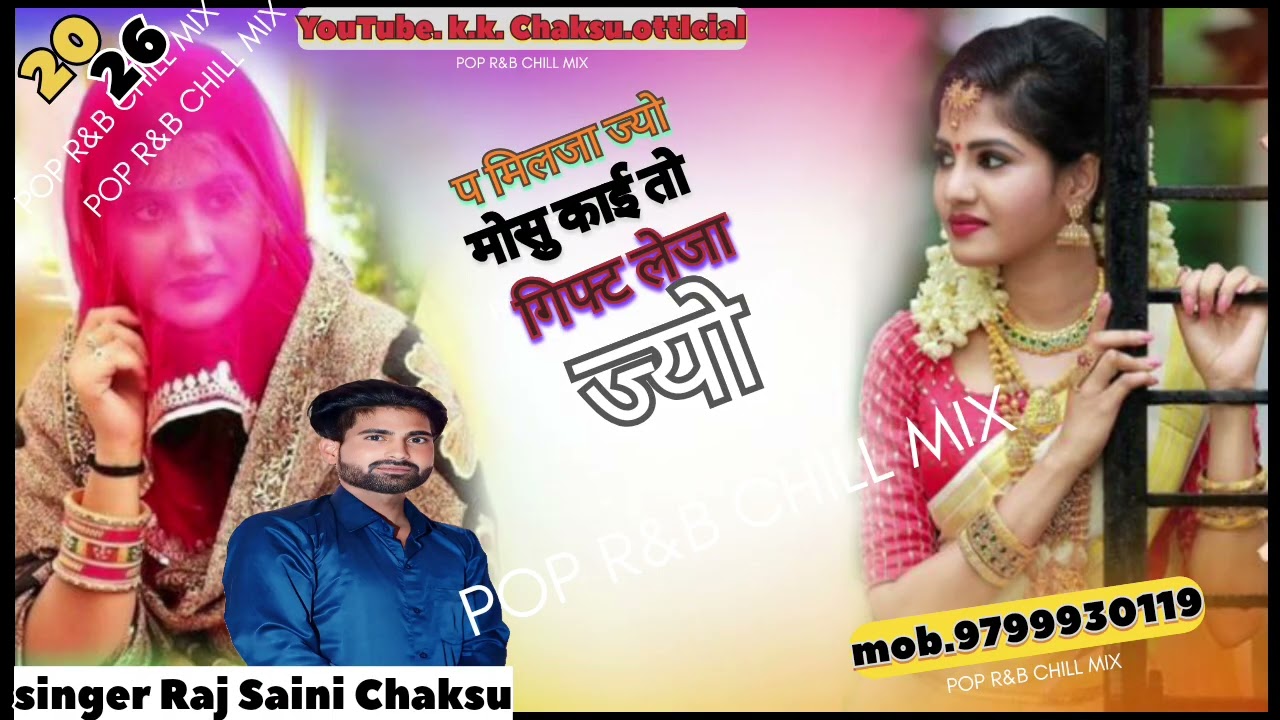 Singer Raj Saini Chaksu ♥️👌🫰🤝🌼🌹 