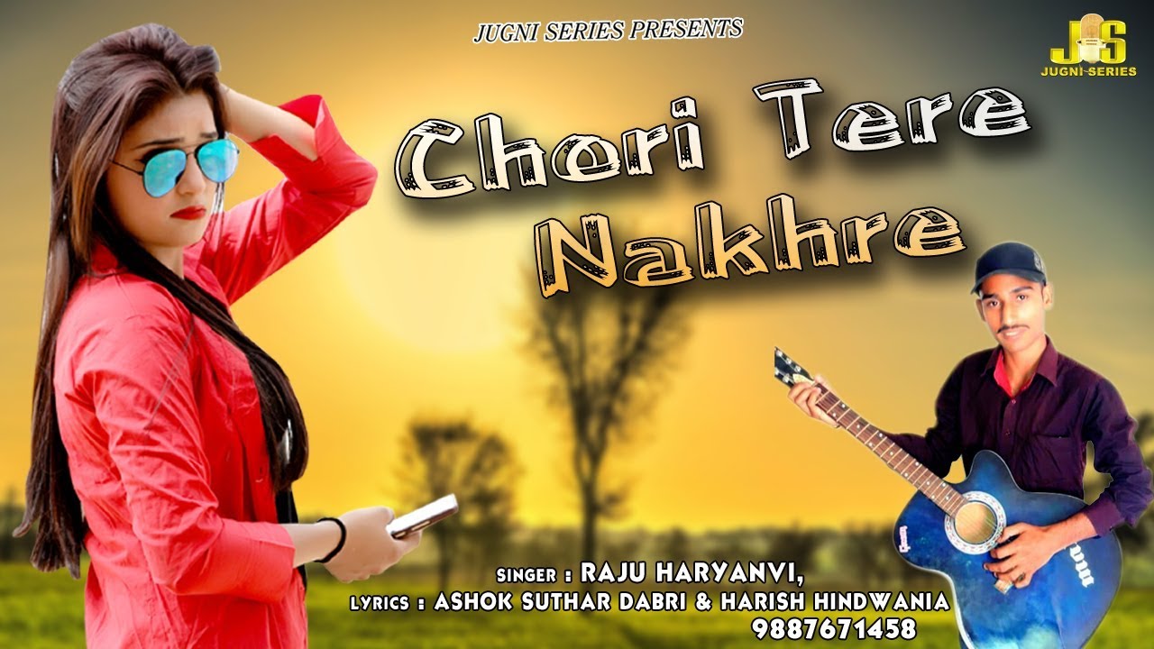 Chori Tere Nakhre | Raju Haryanvi | Ashok Suthar | Harish Hindwania | Haryanvi Song