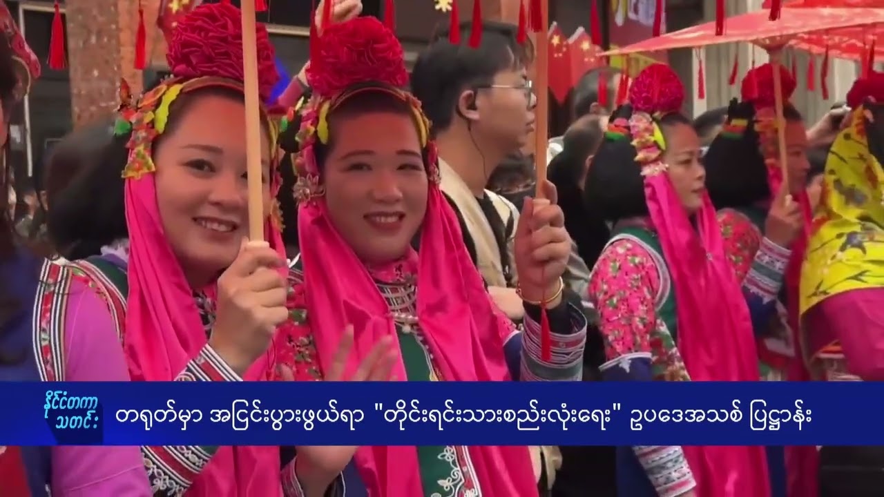 တရုတ်တွင် အငြင်းပွားဖွယ်ရာ 