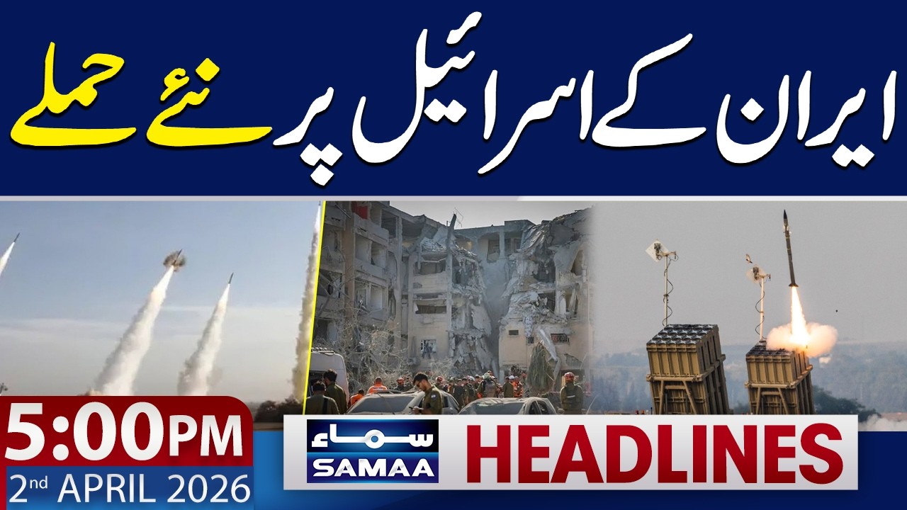5 PM News Headlines | Middle East Conflict Update | 2 April 2026
