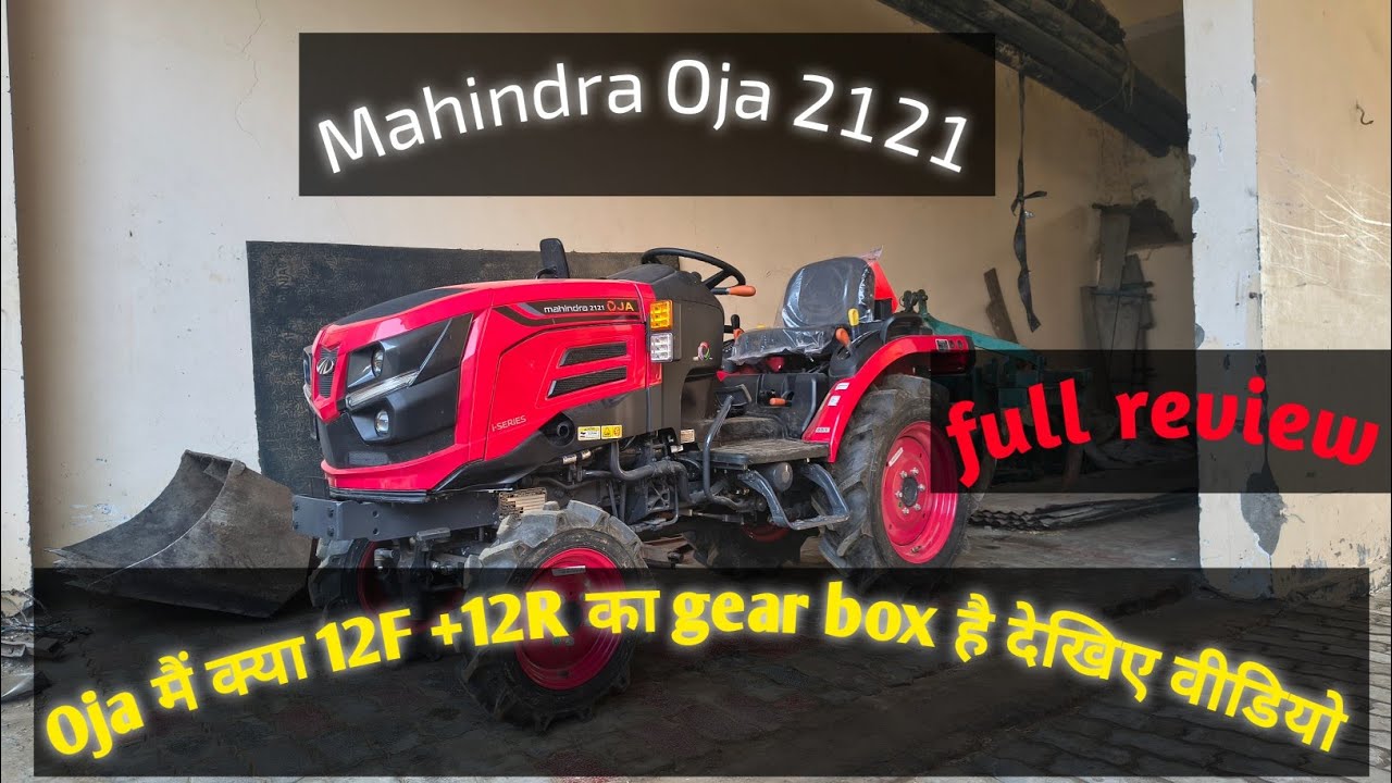 Mahindra Oja 2121 review || Yuva 585 m bull engine ke sath||न्यू छोटा आ गया है#new #farming #viral 