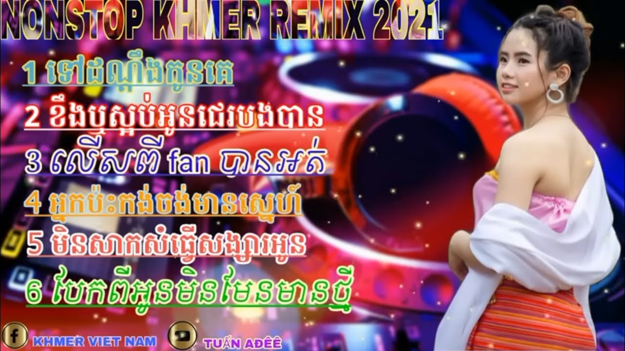 NONSTOP NHẠC KHMER REMIX 3CHA 2021 | TUẤN AĐÊÊ P2