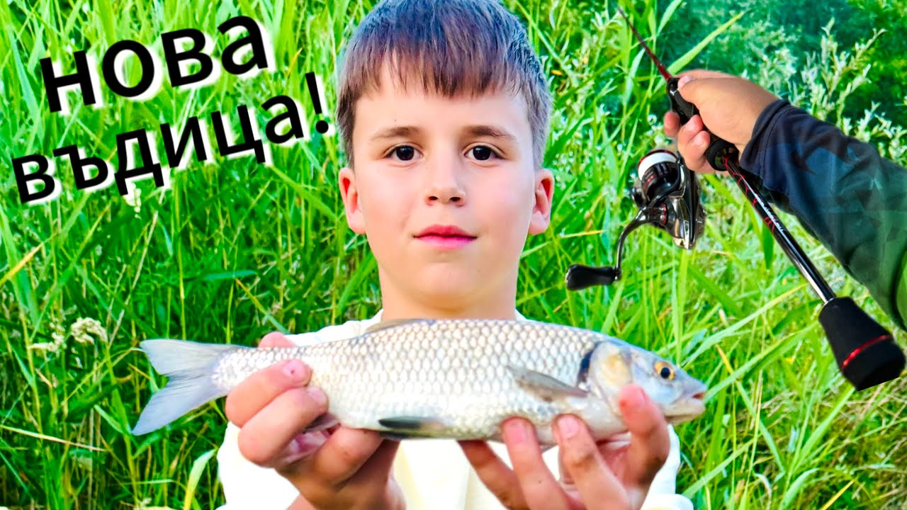 Разлових НОВА ВЪДИЦА! ОГРОМНИ кефали на р.Марица, но УСПЯХМЕ ли да ги ХВАНЕМ?