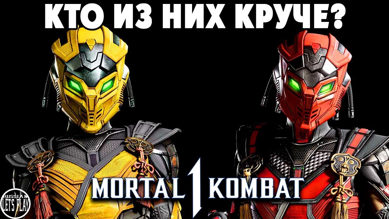 Mortal Kombat 1 - БОЕВКА САЙРАКС и СЕКТОР, НОВЫЕ ПРИЕМЫ и АРЕНЫ