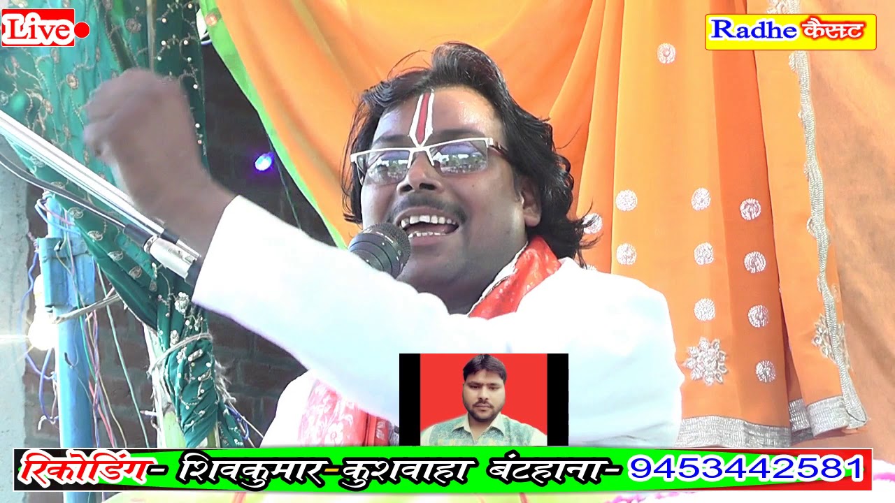 बीकन आए चूड़ीला लेले कोई मोल (कबीरदास भजन) //धर्मेश इलासपुर वाले 8127947322
