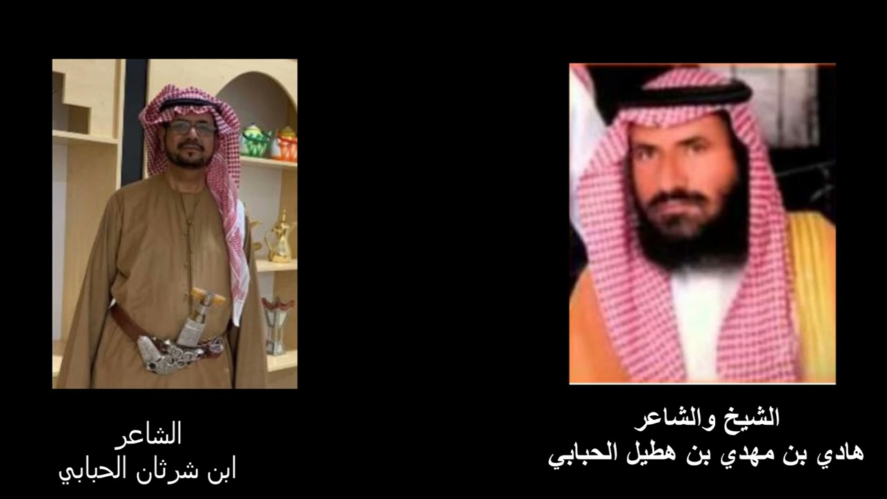 مراده بين هادي بن هطيل الحبابي وبن شرثان الحبابي
