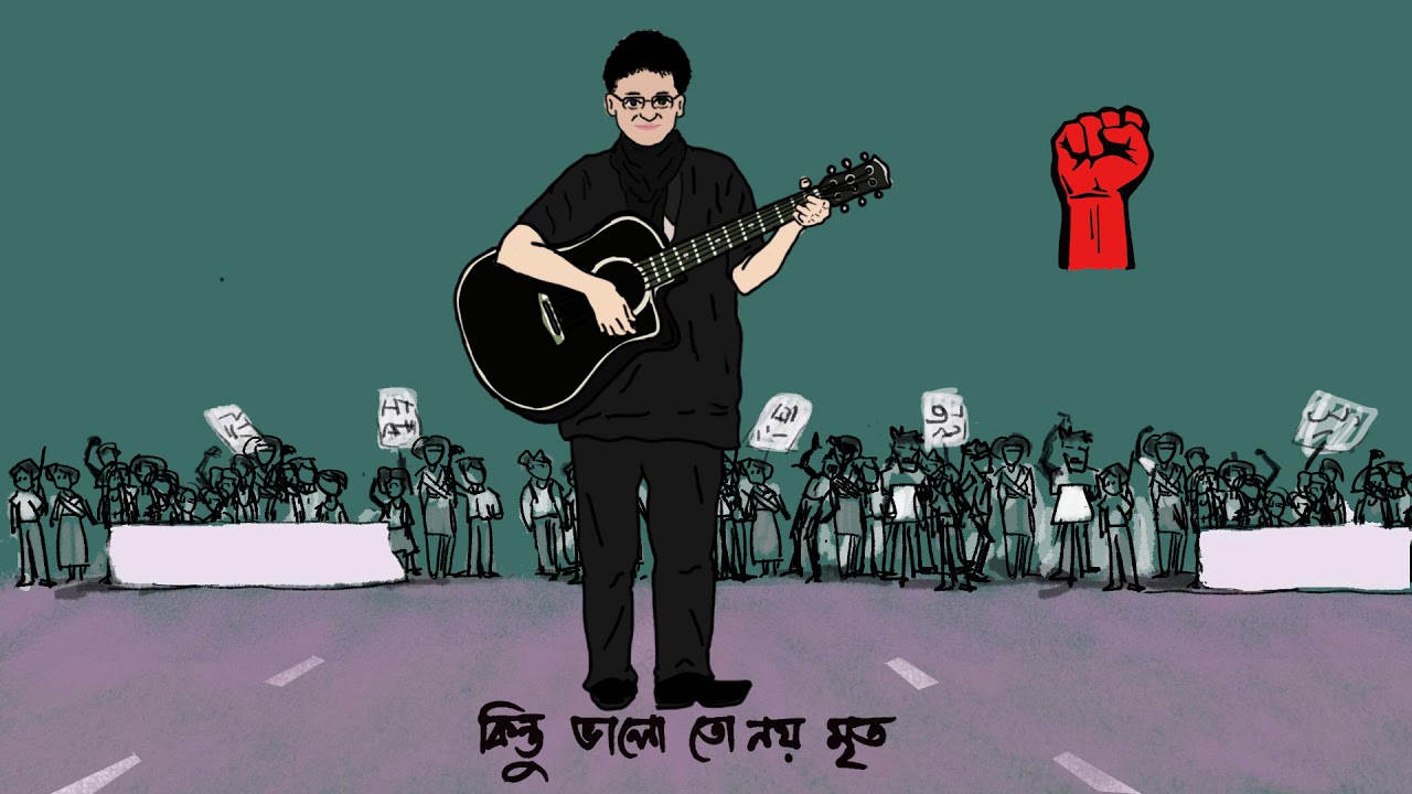 Ami Keno Protibaade Jai | SHAYAN | New Bangla Song 2021