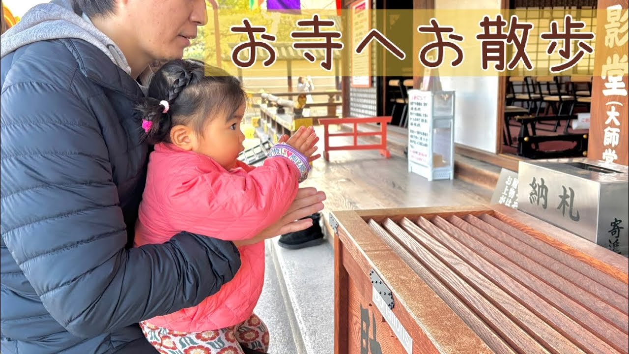 【実家帰省】年末、実家に帰りました。朝のお散歩は気持ちがいいね☀️