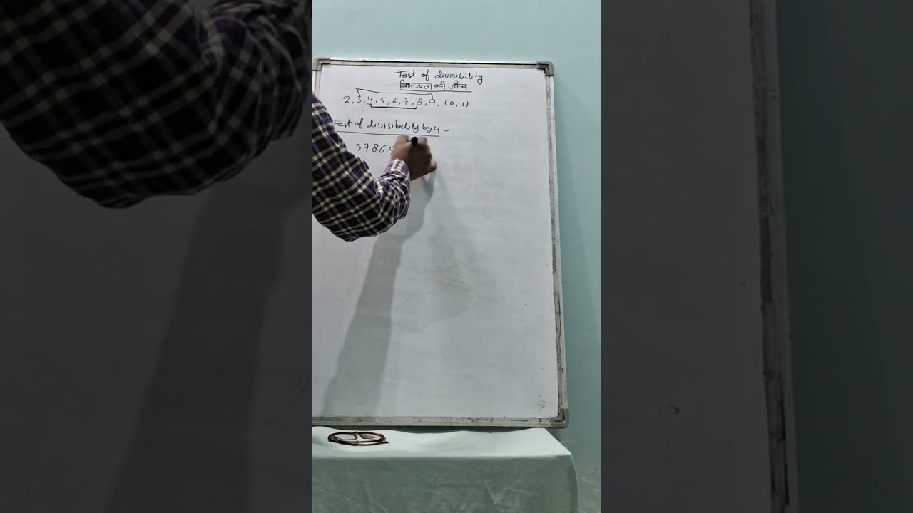 विभाज्य की जांचtest of divisibility #education 