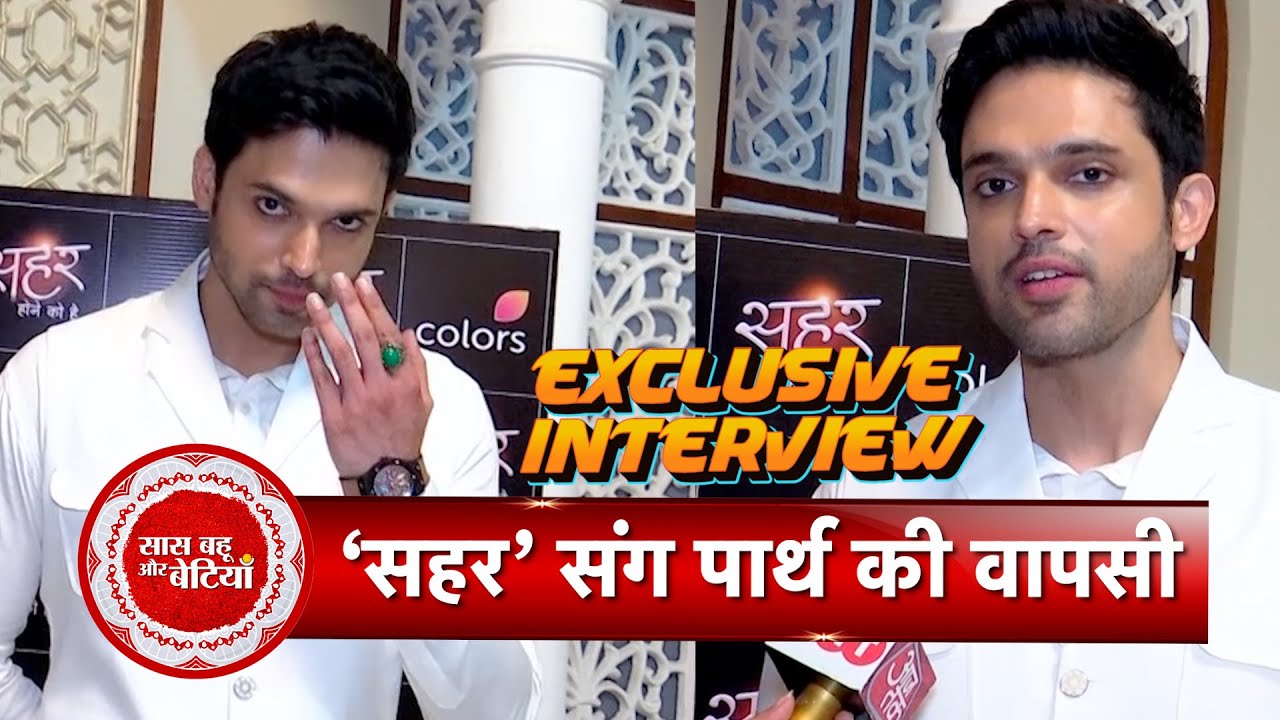 Seher Hone Ko Hai: Exclusive Interaction with Parth Samthaan on His Comeback | SBB