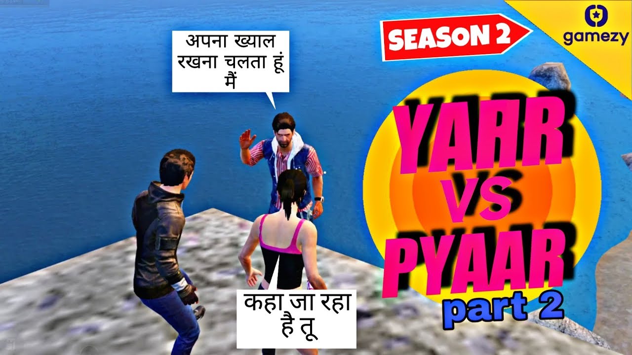 Short Film || Yaar Vs Pyaar Final Climax😍 || Pubg Short Film