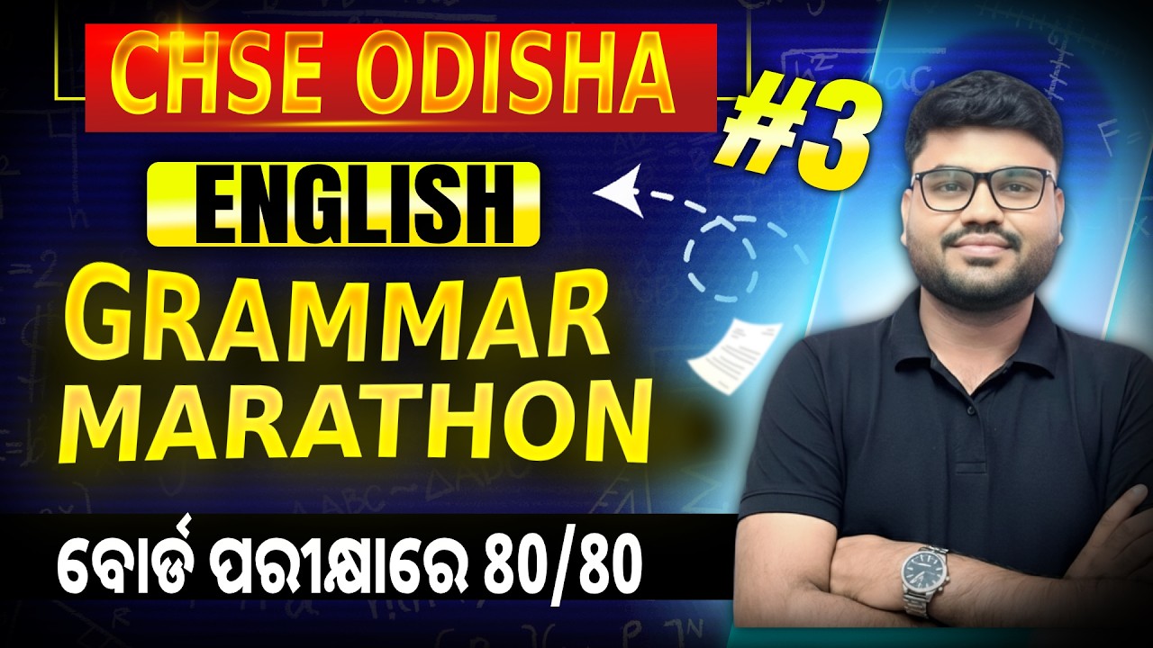CHSE Odisha Class 12 English Marathon | CHSE Odisha Class 12 English Exam | All Grammar