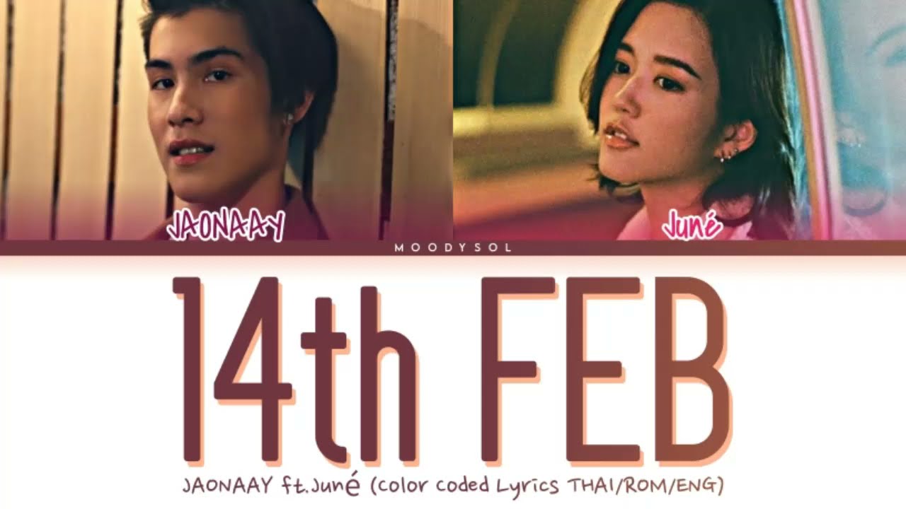 JAONAAY Ft. Jun&eacute; - แปะหัวใจ (14thFeb) Lyrics Thai/Rom/Eng