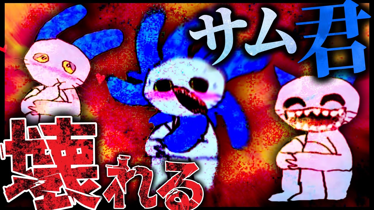 【検索してはいけない】ヤンデレ大暴走！？世界観が独特な神アニメ『ねこのティーチ君』ほか