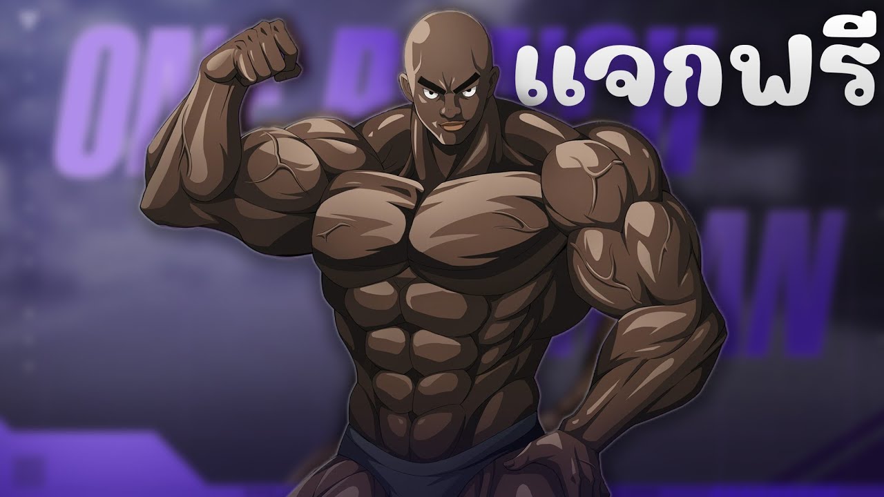 ดาร์กไชน์ SSR+ เเจกฟรี !!! | ONE PUNCH MAN: The Strongest Sv.666