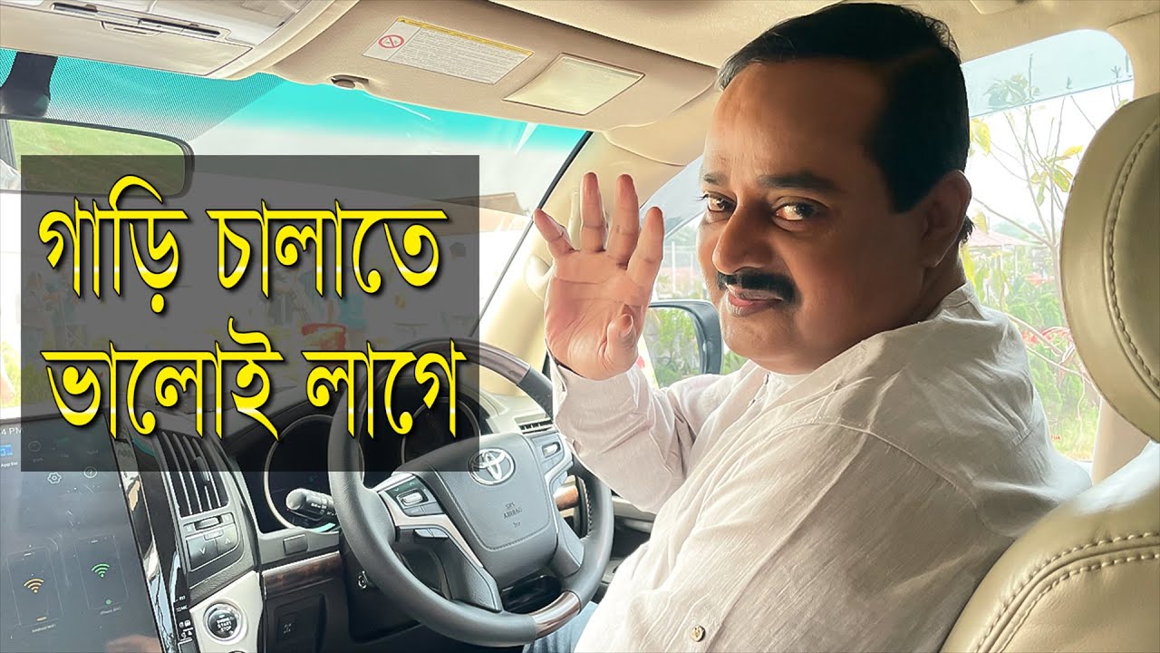 গাড়ি চালাতে ভালোই লাগে l ডিপজল l নিজে গাড়ি চালিয়ে শুটিং স্পটে l Dipjol