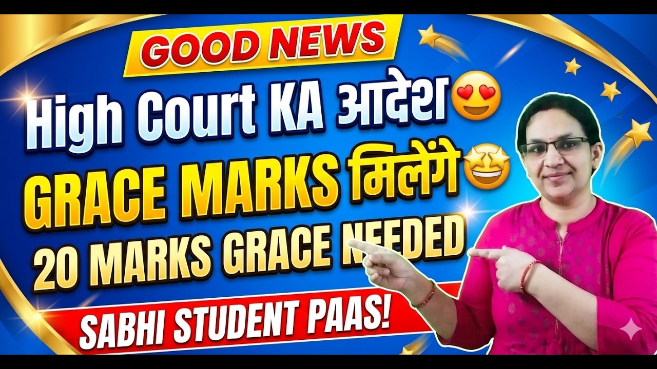GOOD NEWS High Court order 😍 Grace marks will be given 🤩|20 marks grace needed