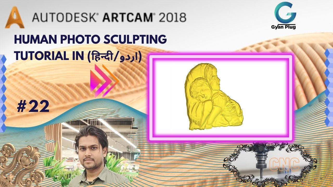 Human Face Photo Sculpting in Artcam | 3D tutorial in Hindi