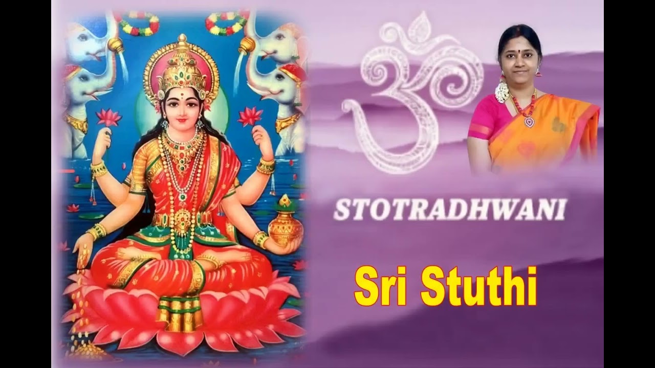 SRI STUTHI