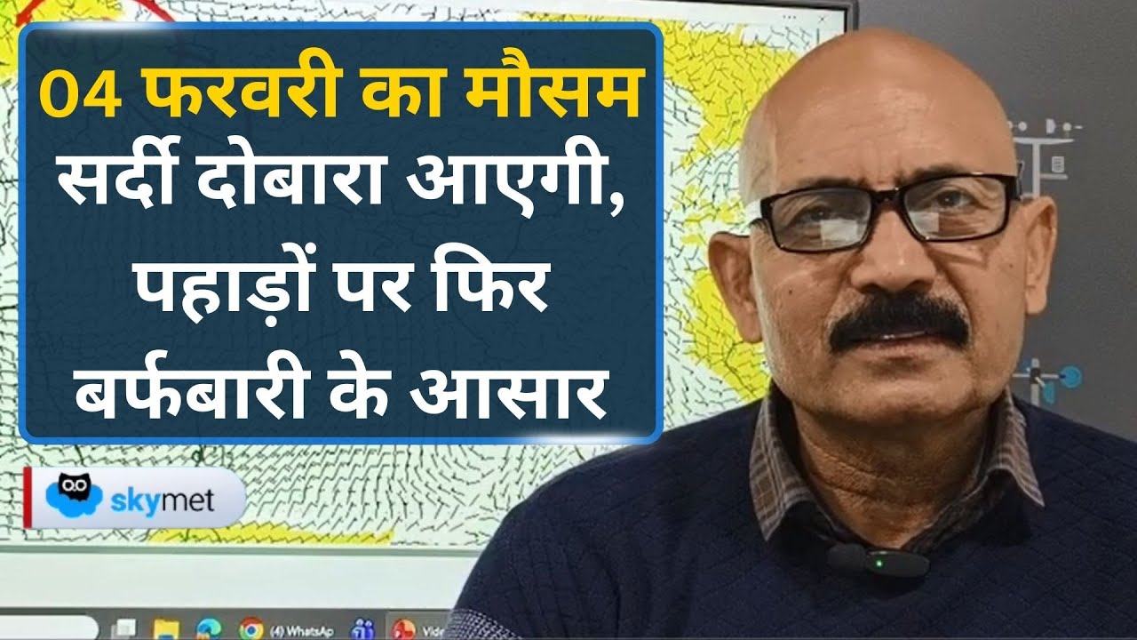 Weather Forecast: कई दिनों बाद UP में बरसे बादल, फिर आएगा नया वेस्टर्न डिस्टरबेंस, अब क्या होगा?