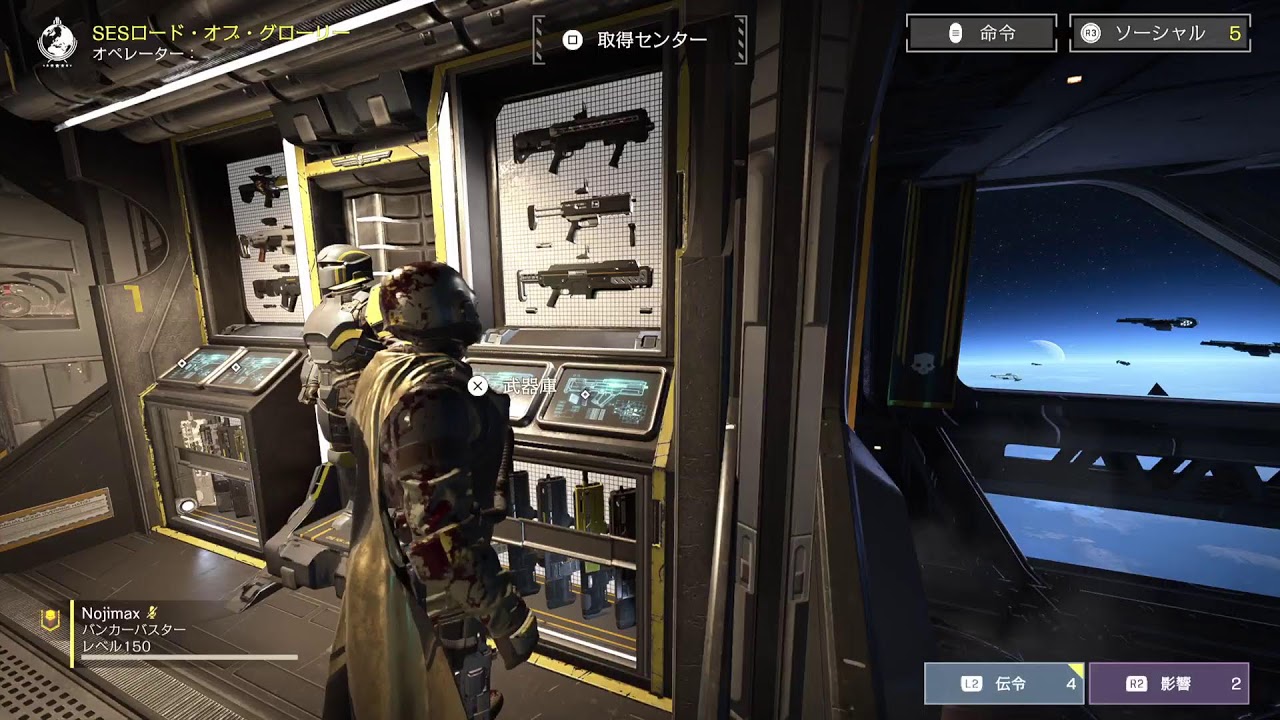 [ヘルダイバー２]管理民主虫駆除サービス6～お気軽に参加ください～[HELL DIVERS ２]