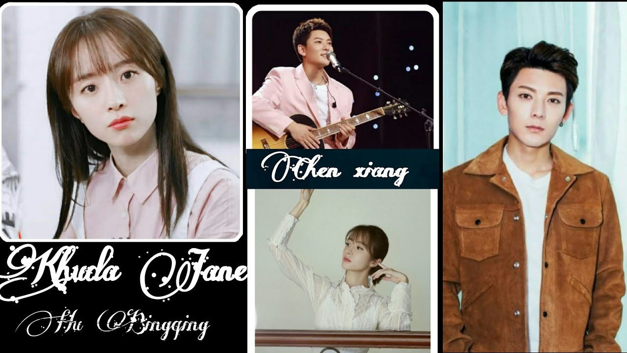 Khuda jane🌷Chen xiang & Hu bingqing VM 🌹Chinese love story mix_Hindi song