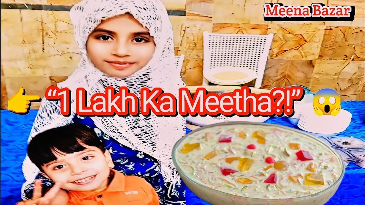 👉1 Lakh Ka Meetha
