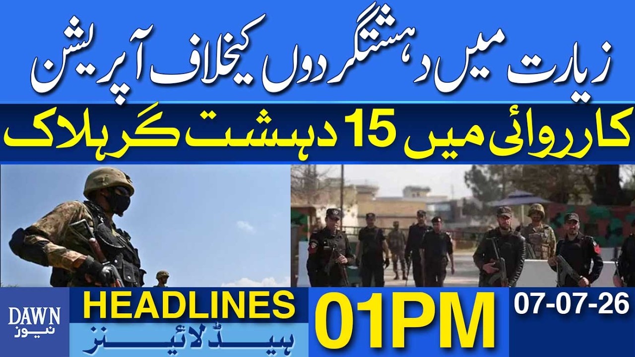 Ziarat Operation | 15 Terrorists Killed In Security Forces Action | Dawn News Headlines: 01 PM