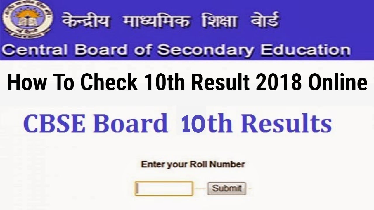 HOW TO CHECK CBSE BOARD RESULT 2018 CLASS 10th - PC or Mobile