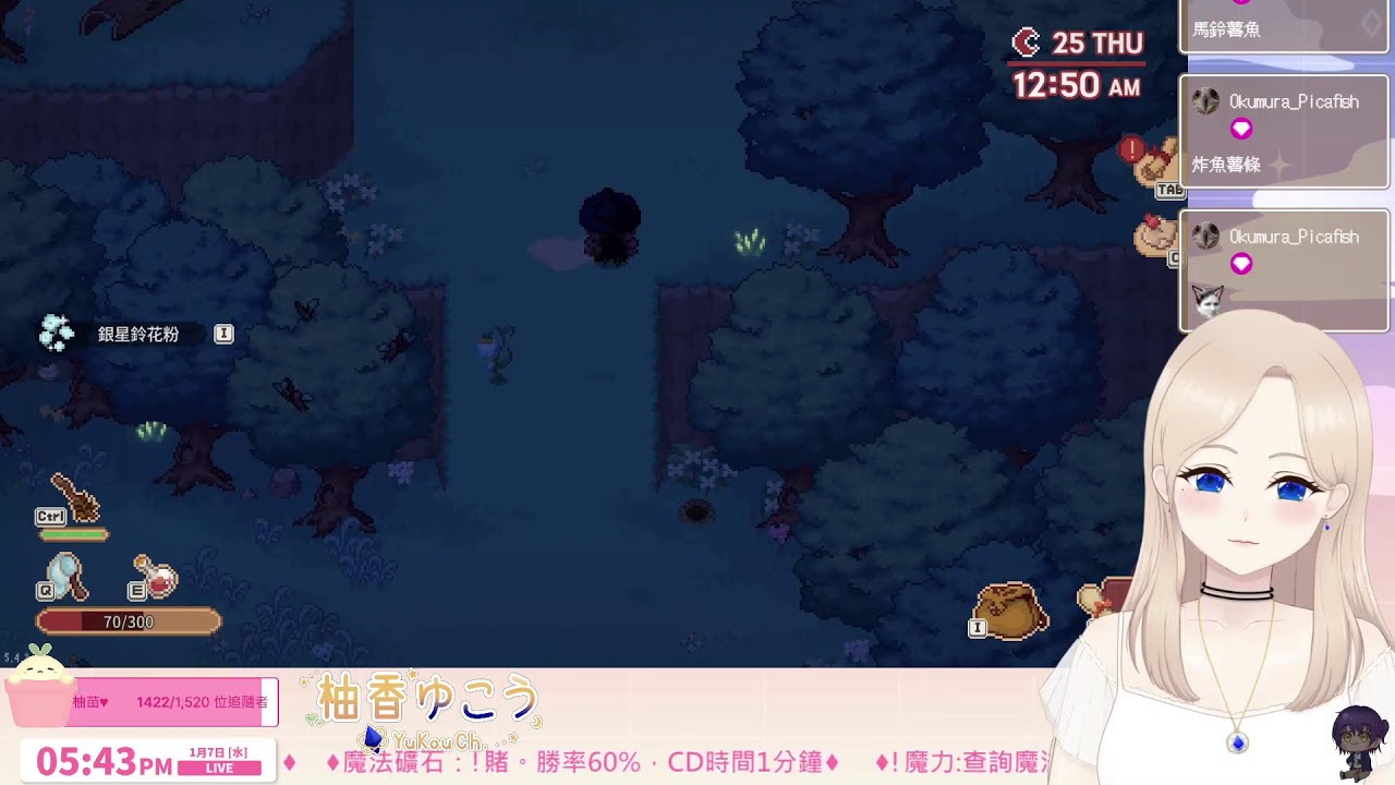 【柚香】#森林裡的小女巫   | #柚柚TV | #0107