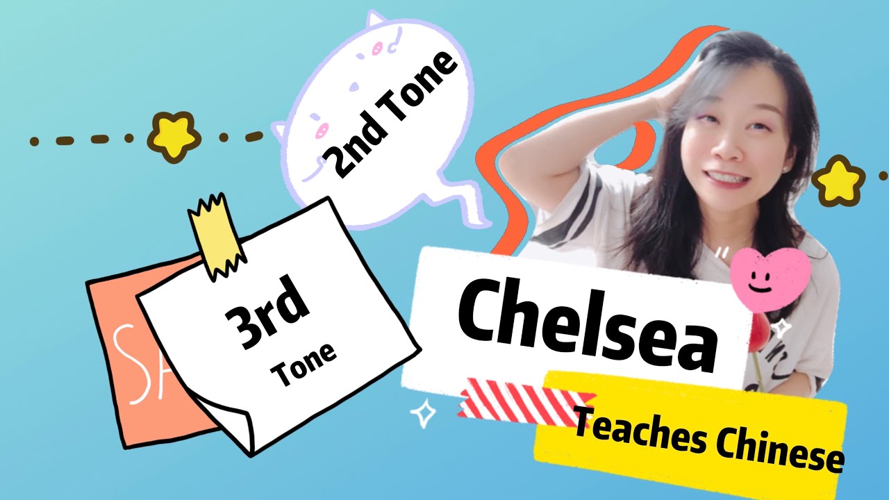 Chinese Tones | 2nd and 3rd Tone Practice