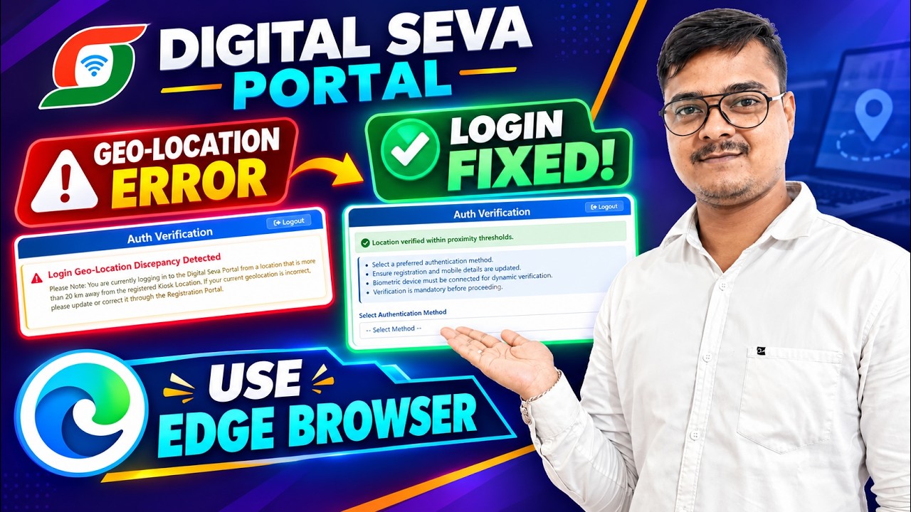 Digital Seva Portal 20 KM Geo-Location Error Fix ✅ | Login Problem Solved