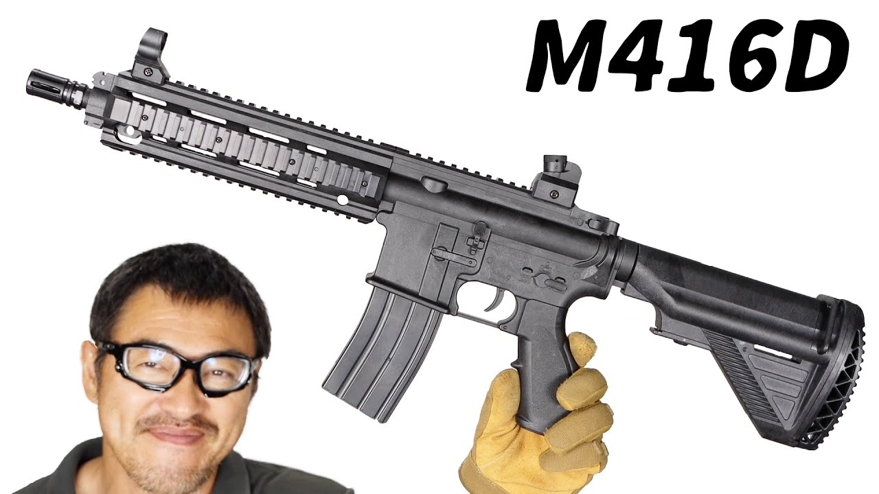 クラウン HK M416D エアコキ 10禁 軽量安価なアサルトライフル エアガンレビュー ドルフロ