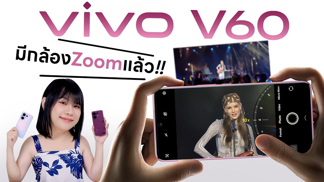 รีวิว vivo V60 บ้าเปล่าพี่ ใส่ Telephoto ZEISS มาเนี่ยนะ !!!