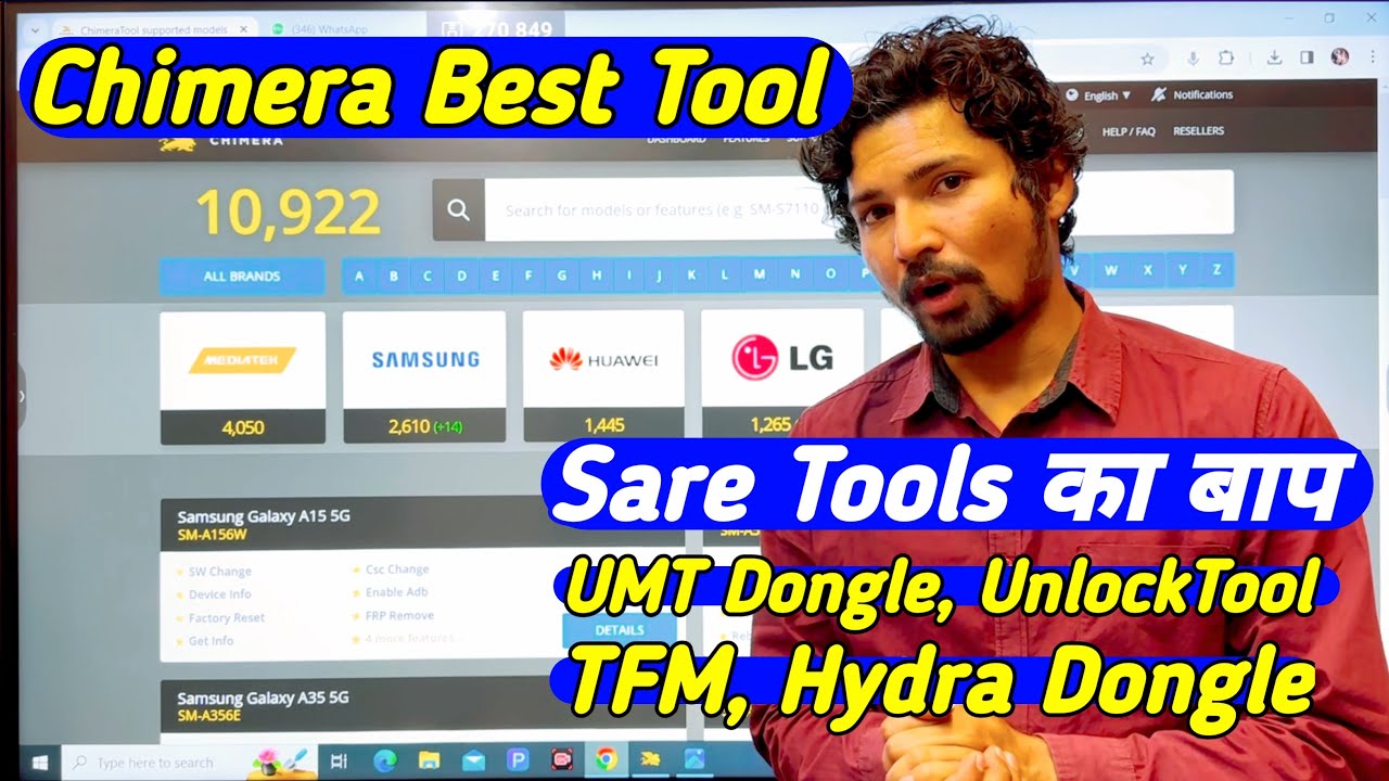 Chimera Best Tool Sare Tools Ka Baap ✅💥💥💥