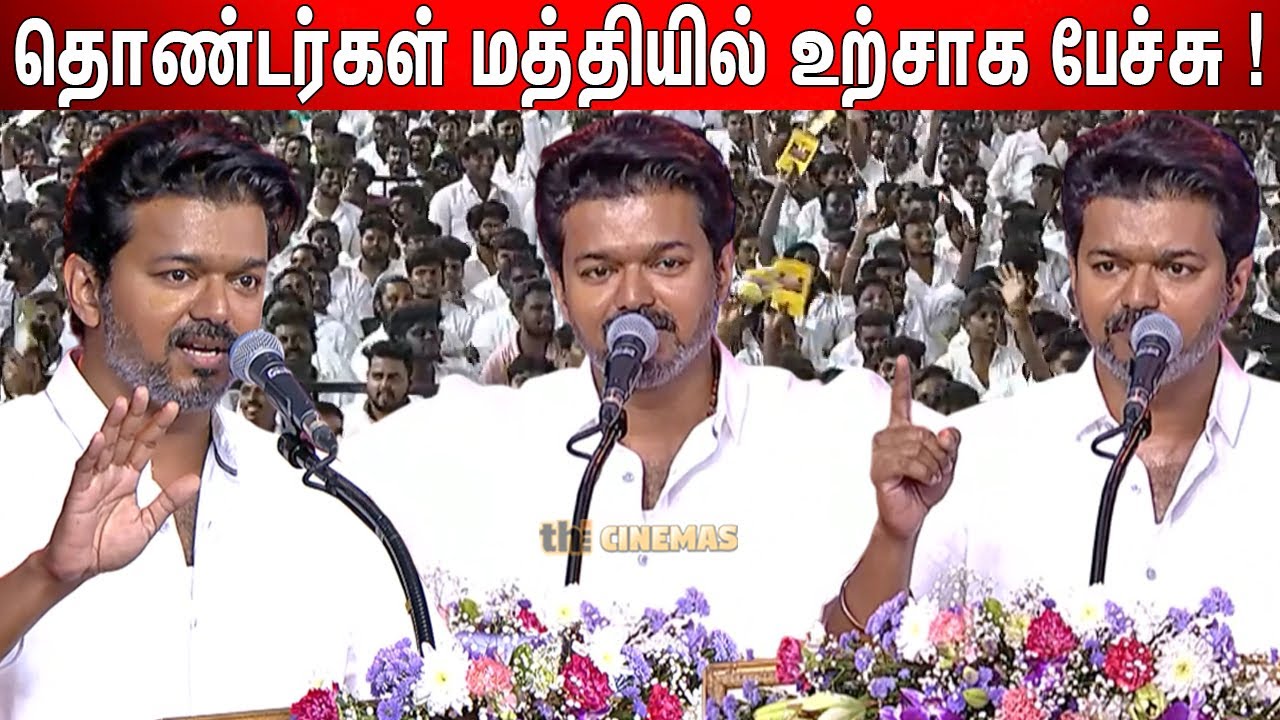 💥Thalapathy Vijay speech Coimbatore | TVK Booth Committee Meeting