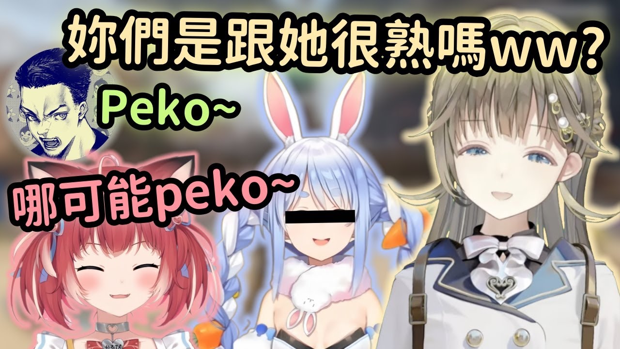 【Vspo精華】Karubi和Vodka唐突模仿某兔子 Lisa慌忙阻止w【英リサ】【赤見かるび】【ボドカ】【Vtuber中文】