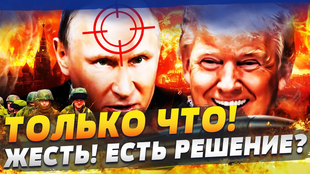🧨В ЭТИ МИНУТЫ! ДОГОВОРИЛИСЬ?! НЕОЖИДАННОЕ НА ПЕРЕГОВОРАХ! КАТАСТРОФИЧЕСКИЕ УДАРЫ! ПУТИНА ПОРВАЛО!
