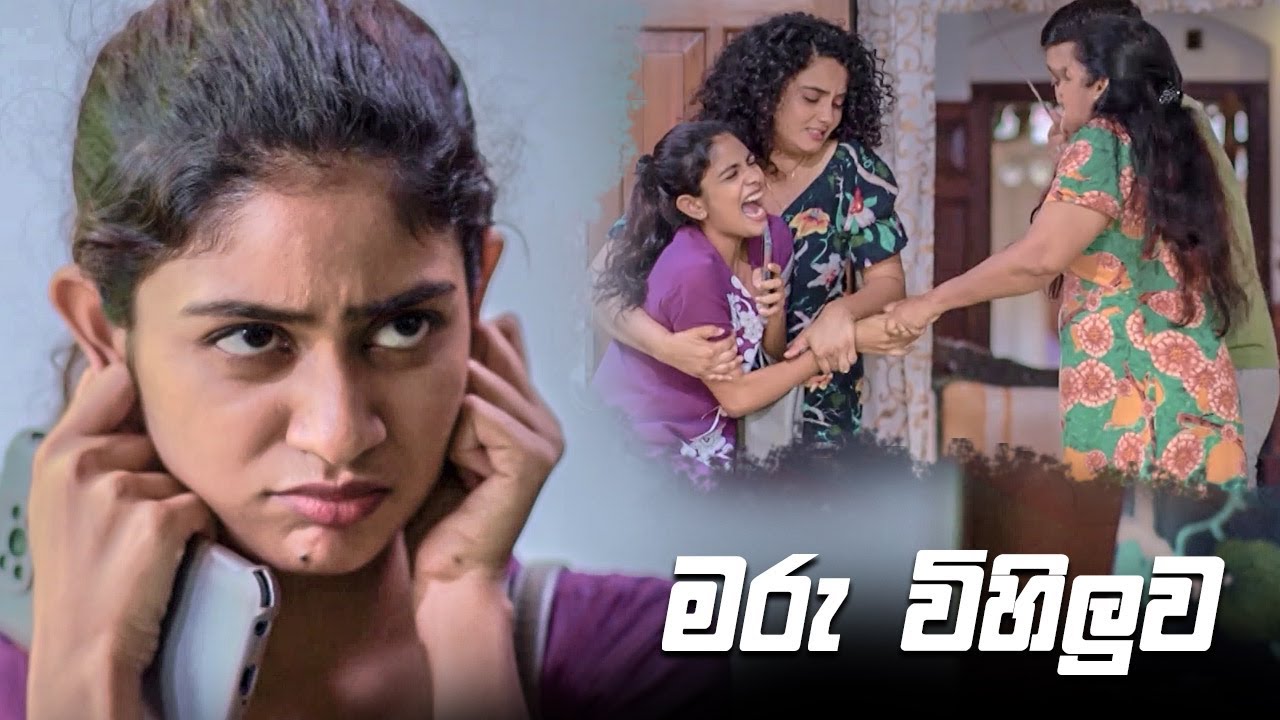 මරු විහිලුව 🤣🤣 | Rajini