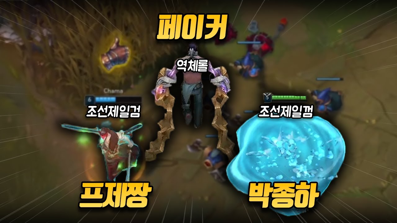 요네의 신, 자크의 신, 그리고 '신'